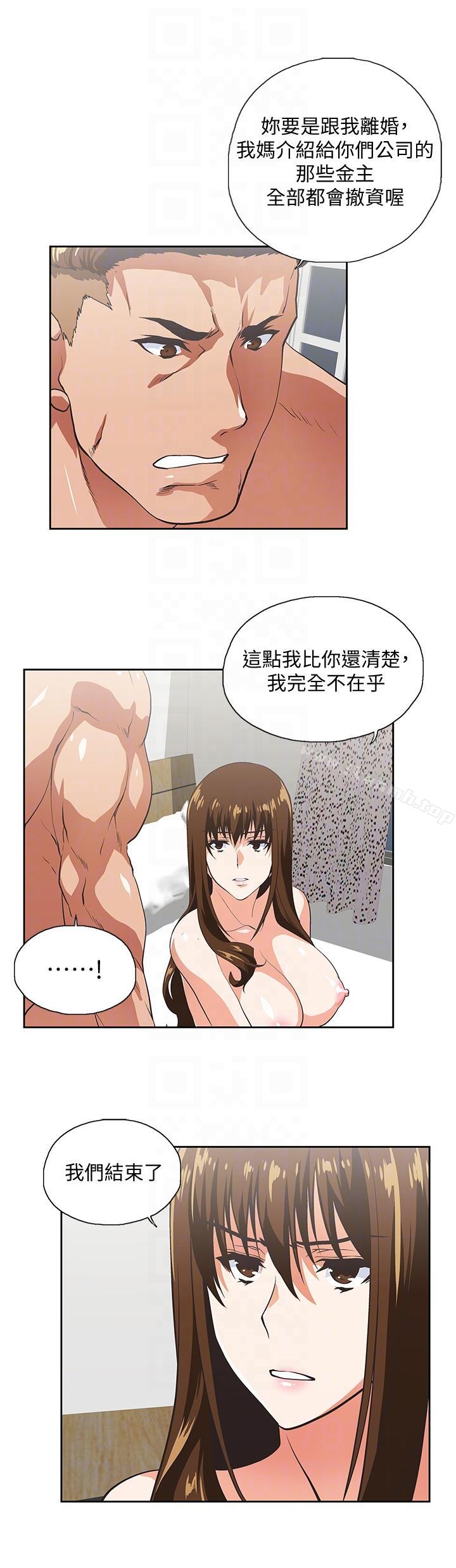 第51话-好久没跟老公做了