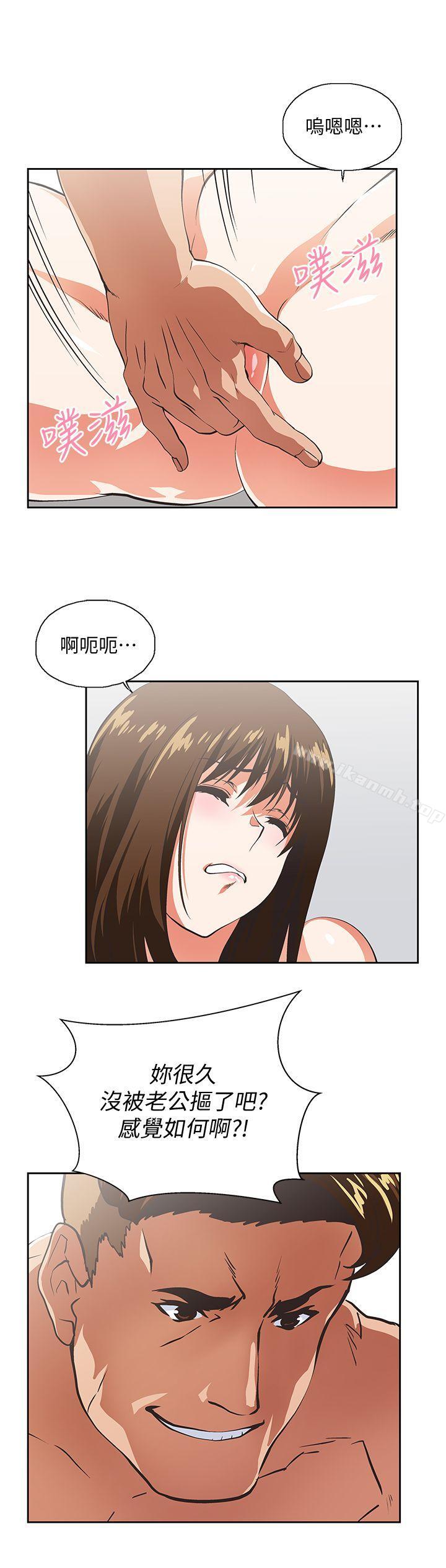 第51话-好久没跟老公做了