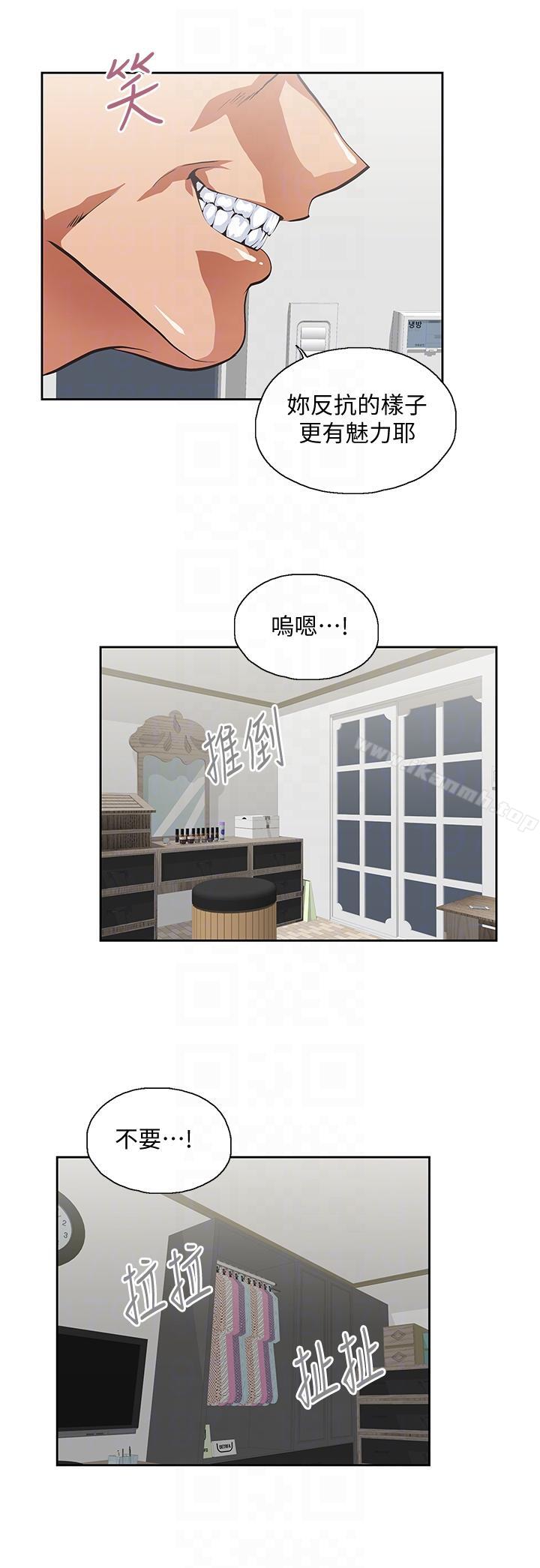 第51话-好久没跟老公做了