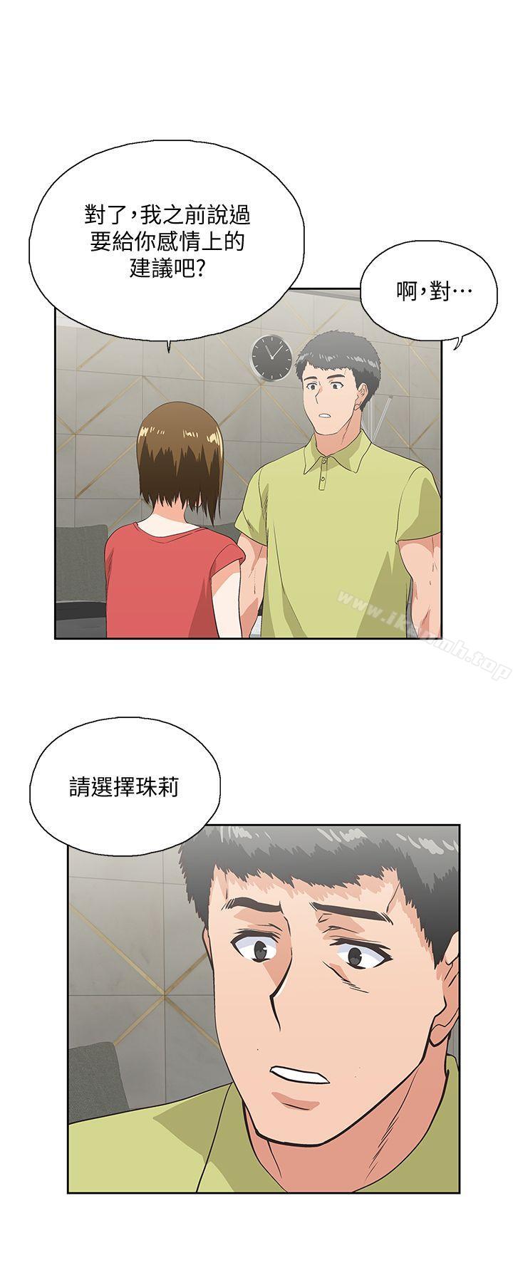 第51话-好久没跟老公做了