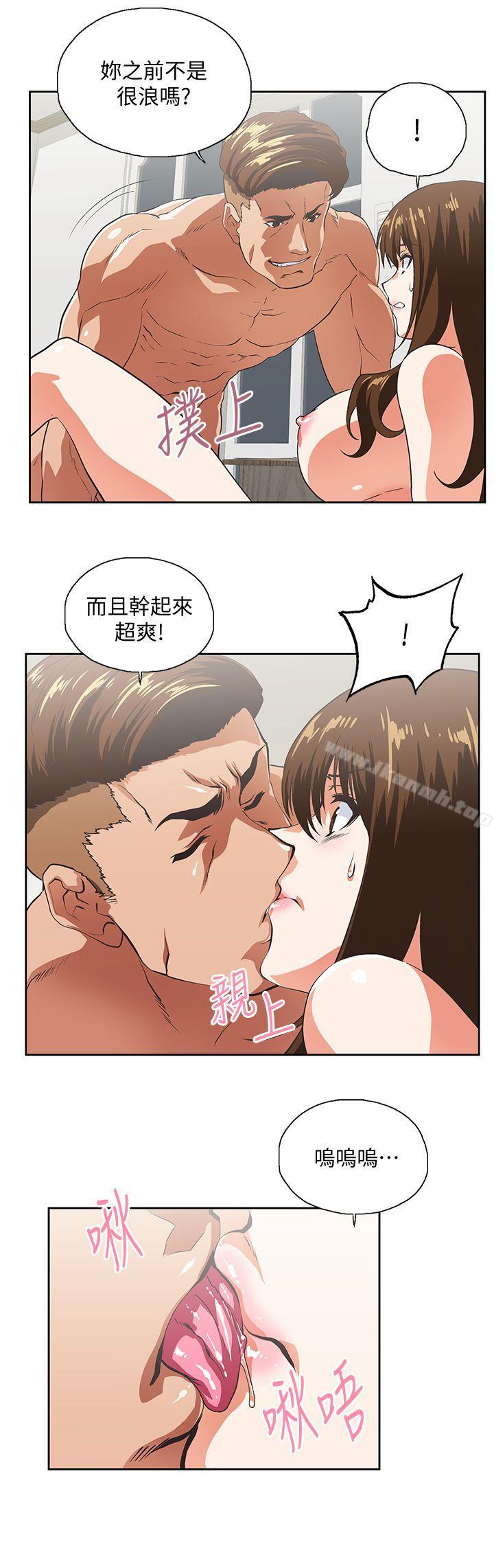 第51话-好久没跟老公做了