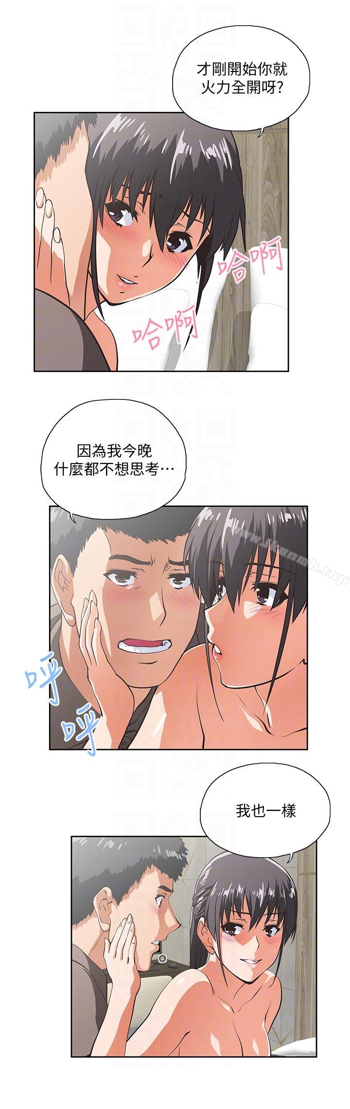 第52话-栋宇的决定
