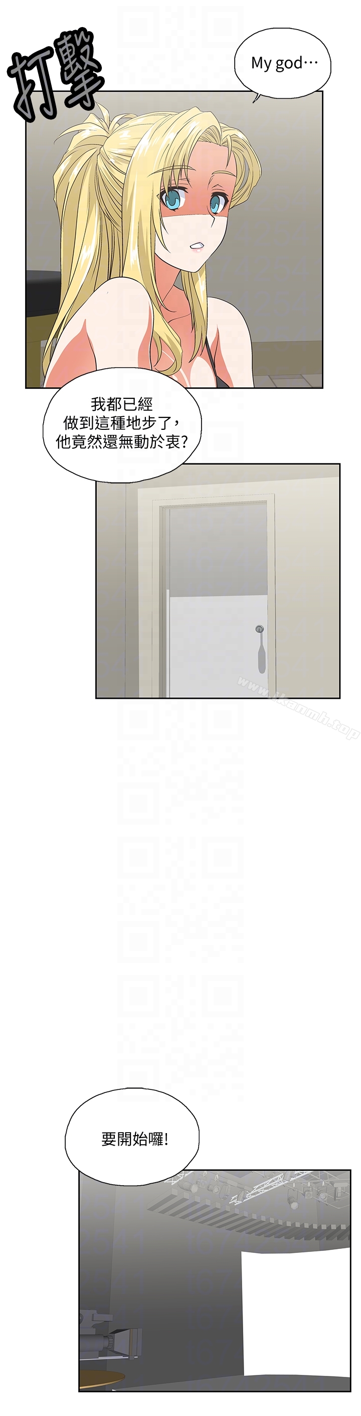 第55话-卡梅拉的诱人背影