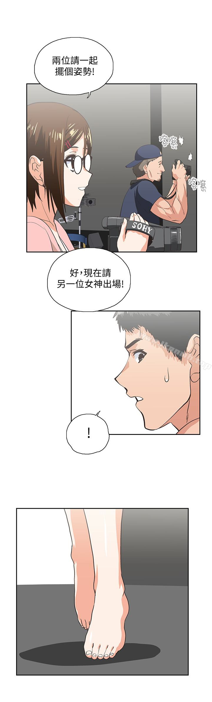 第55话-卡梅拉的诱人背影