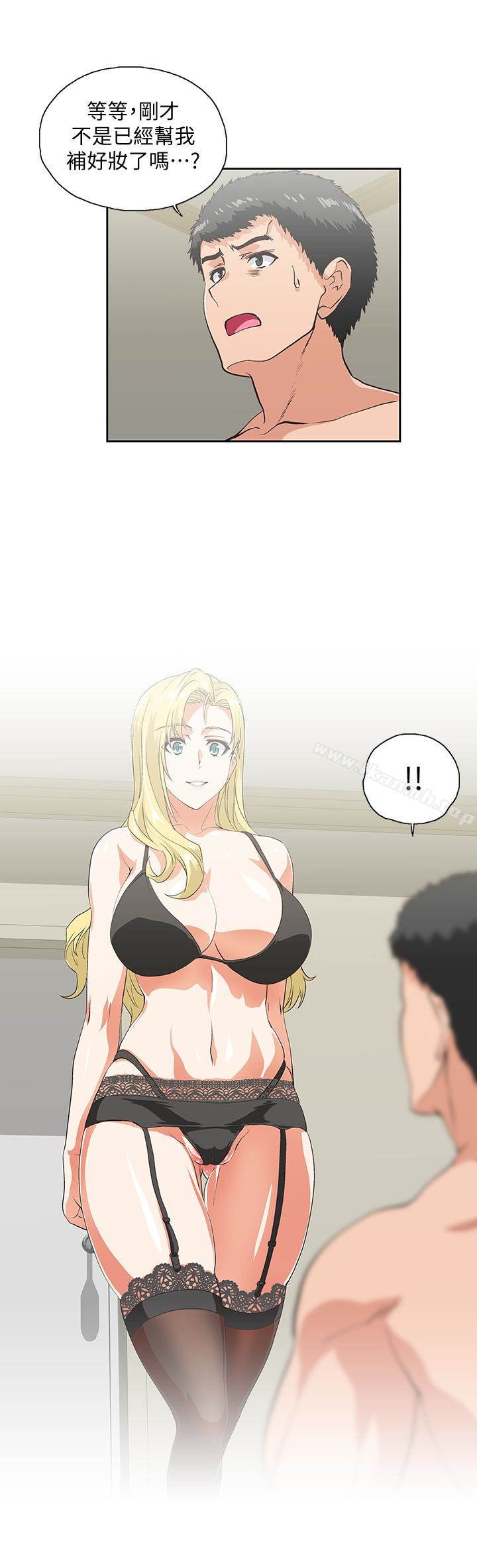 第55话-卡梅拉的诱人背影