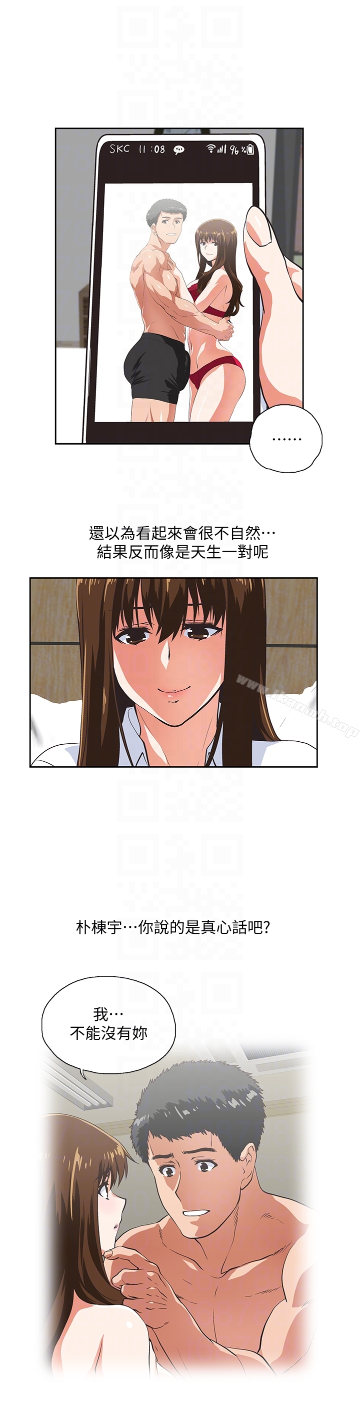 第59话-突如其来的求婚后