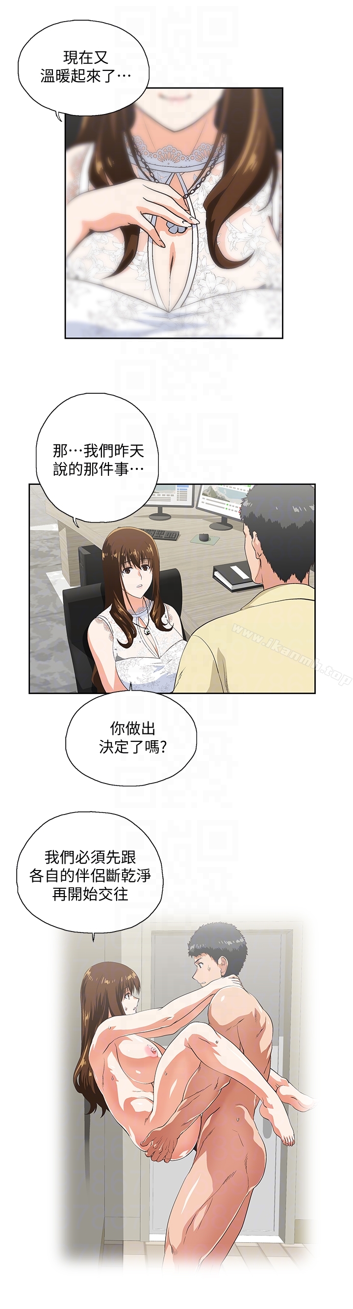 第60话-物归原主