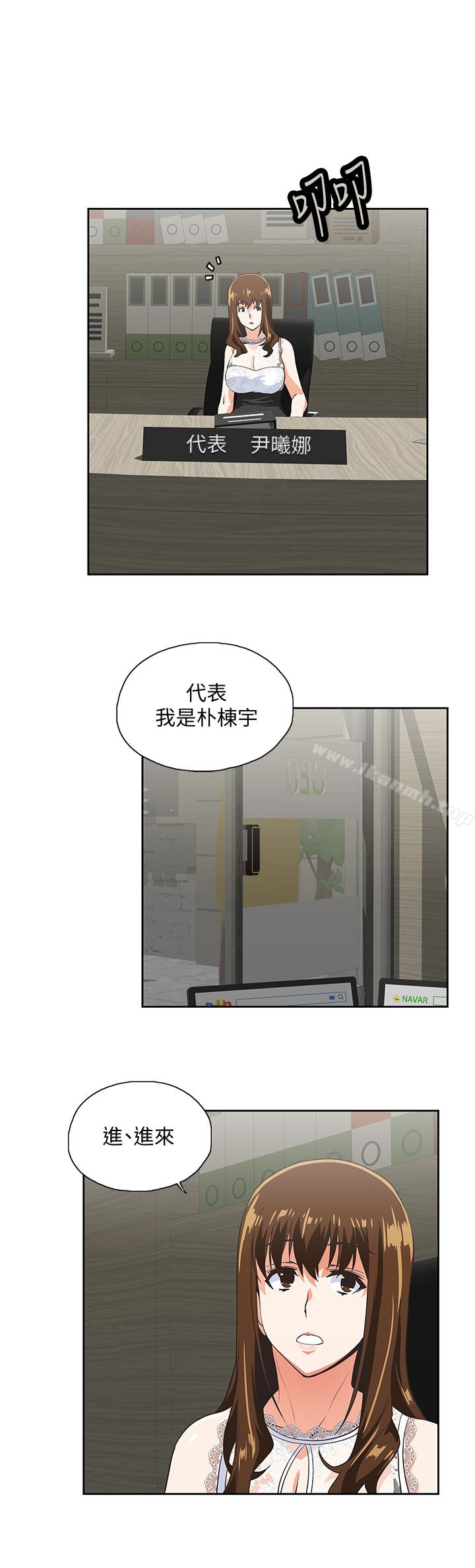 第60话-物归原主