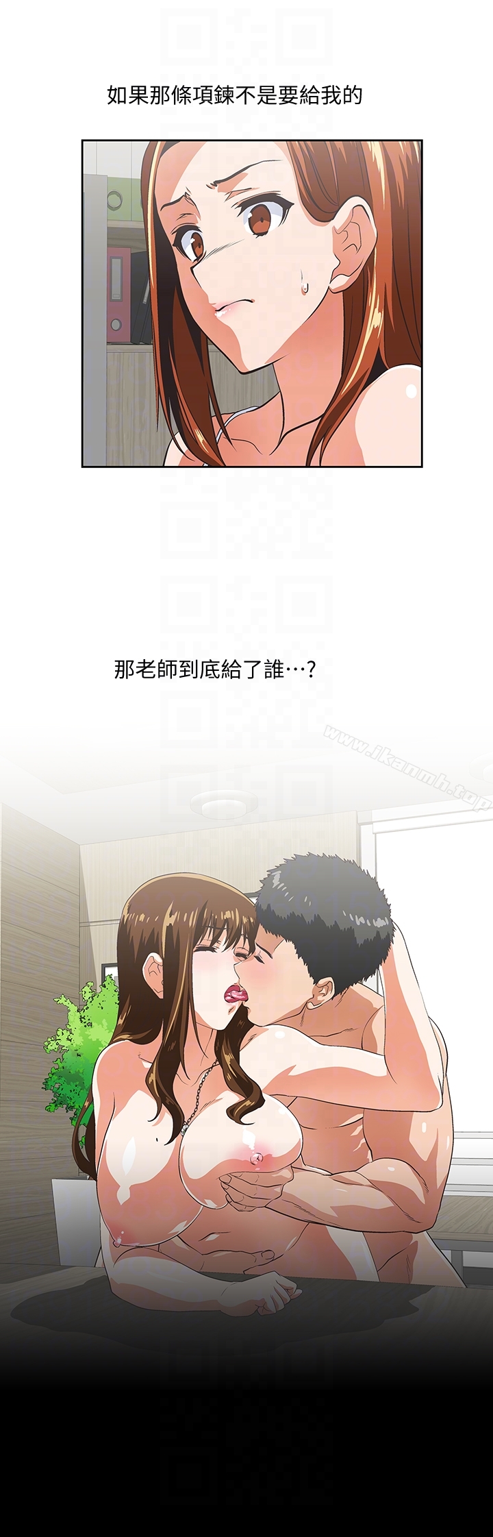 第61话-发现项鍊了