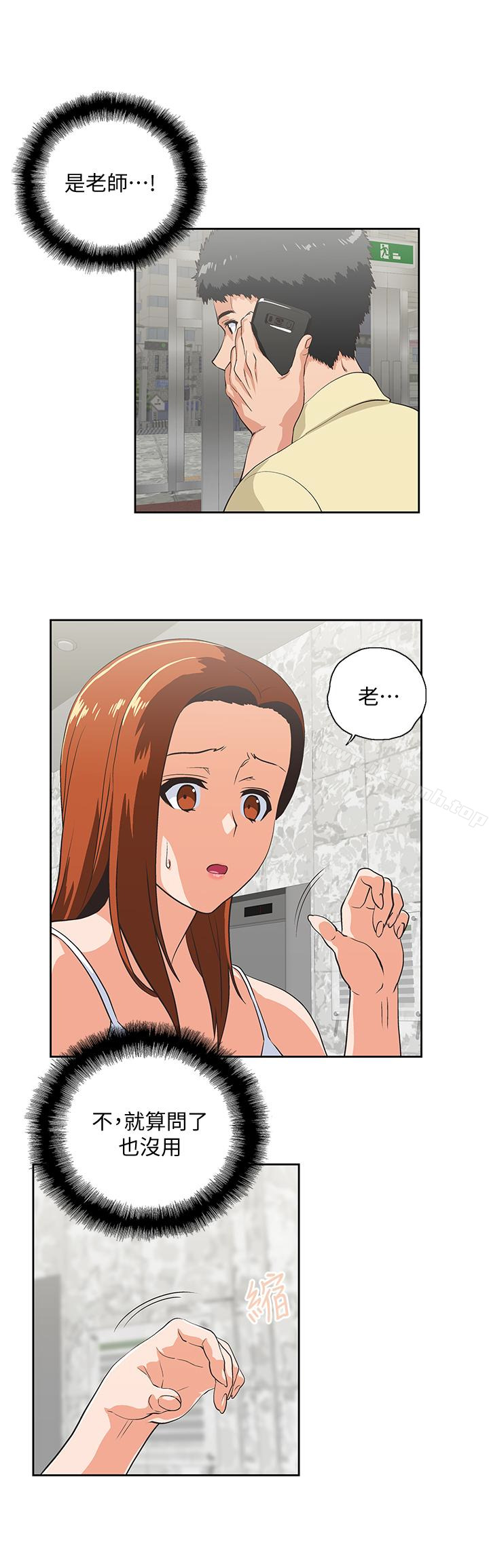 第62话-三方对质