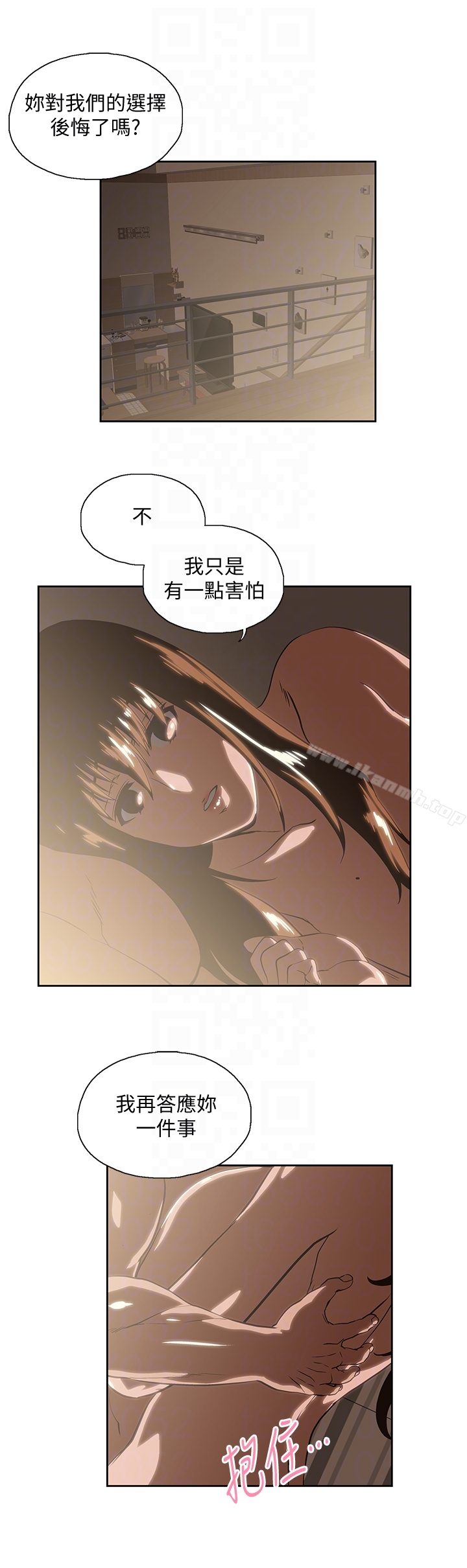 第63话-轻易就能对曦娜说的话