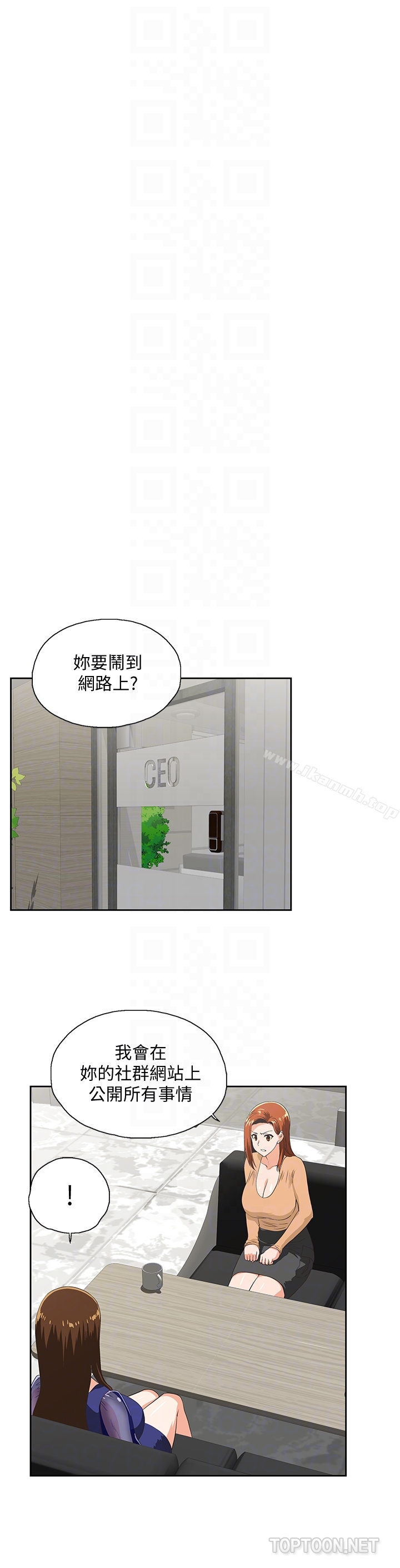 第64话-同归于尽