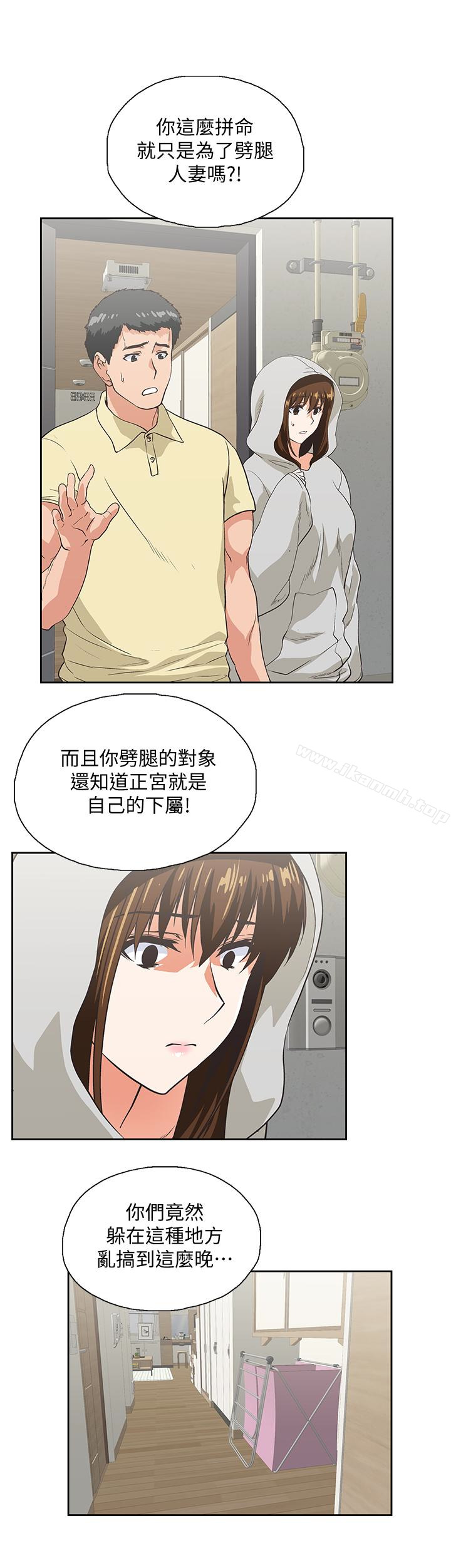 第64话-同归于尽