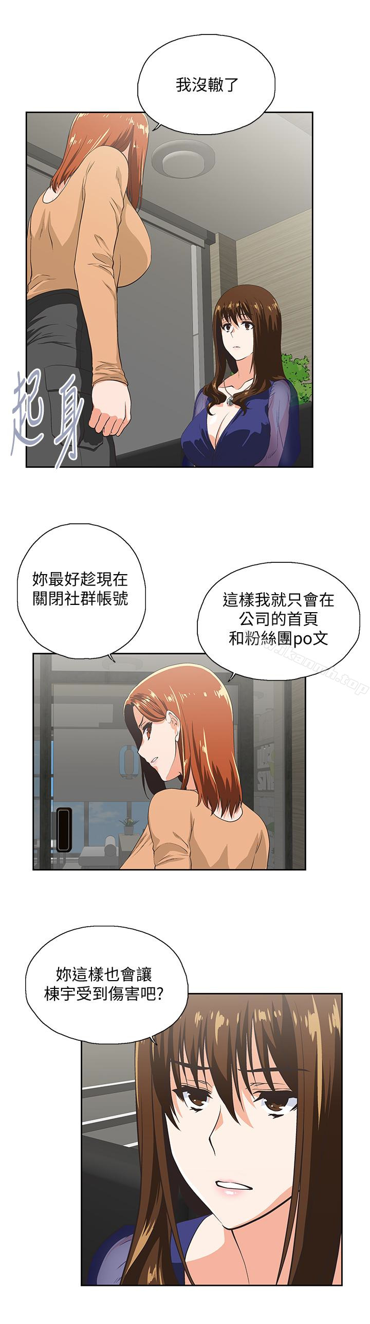 第64话-同归于尽