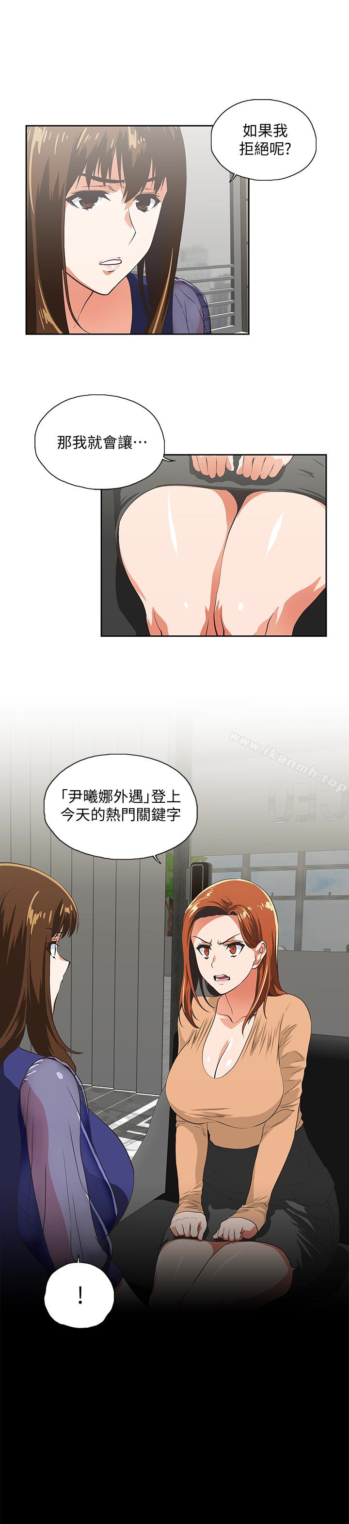 第64话-同归于尽