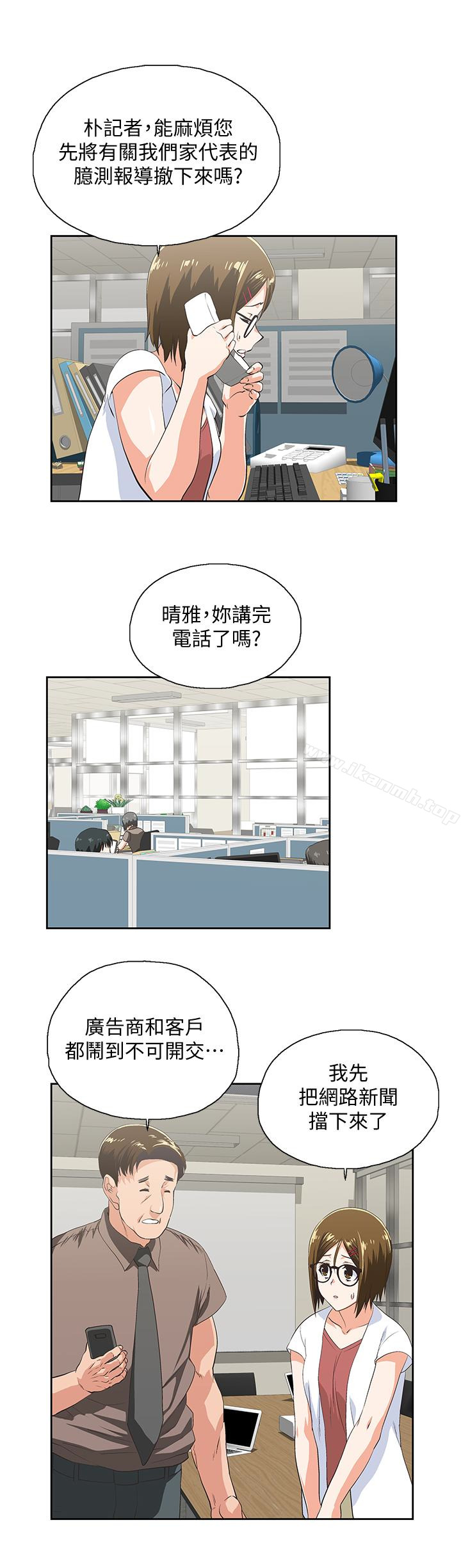 第65话-外遇的代价