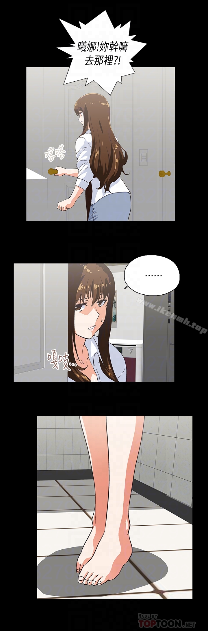 第66话-答应我，这是最后一次了