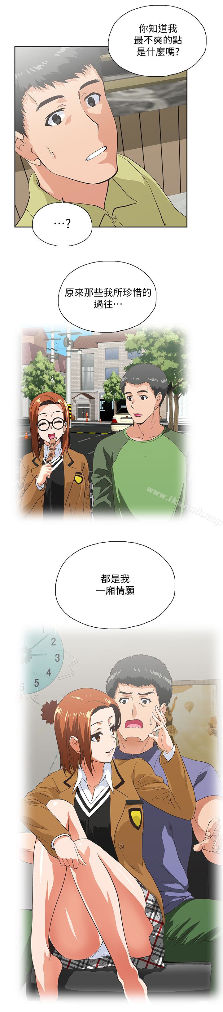 第69话-晴雅那天撞见的美景