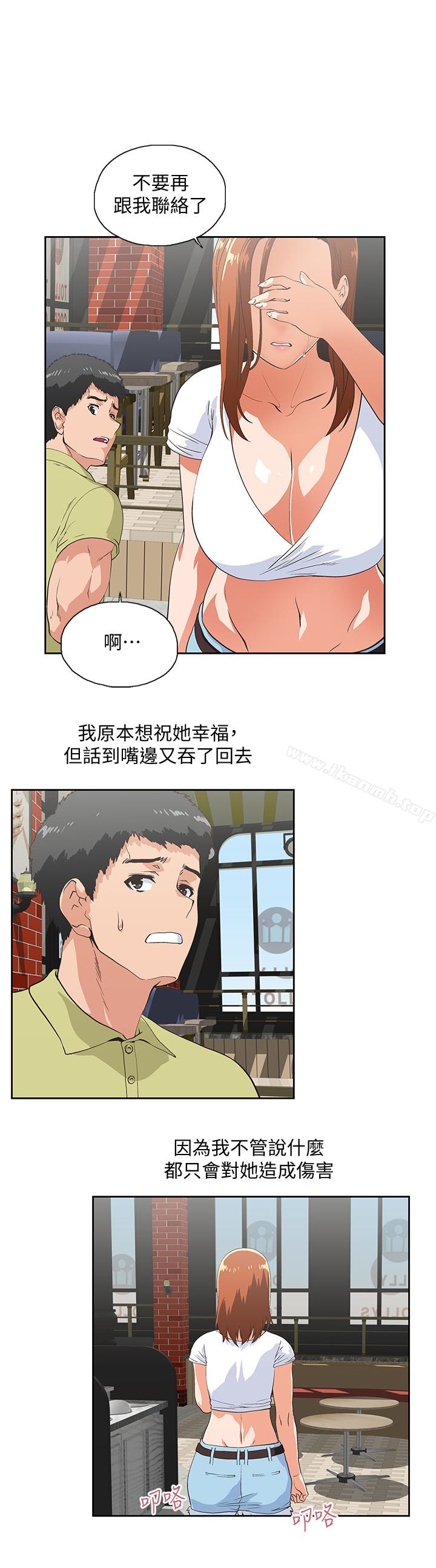 第70话-彷彿这个世界上只剩下彼此