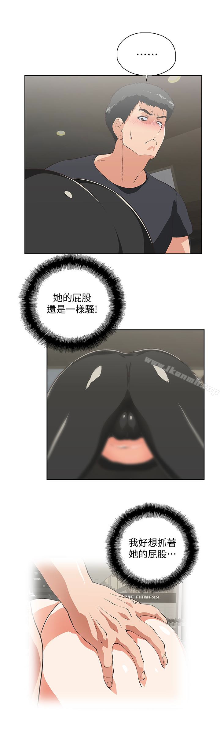 第71话-栋宇专属的「运动器材」
