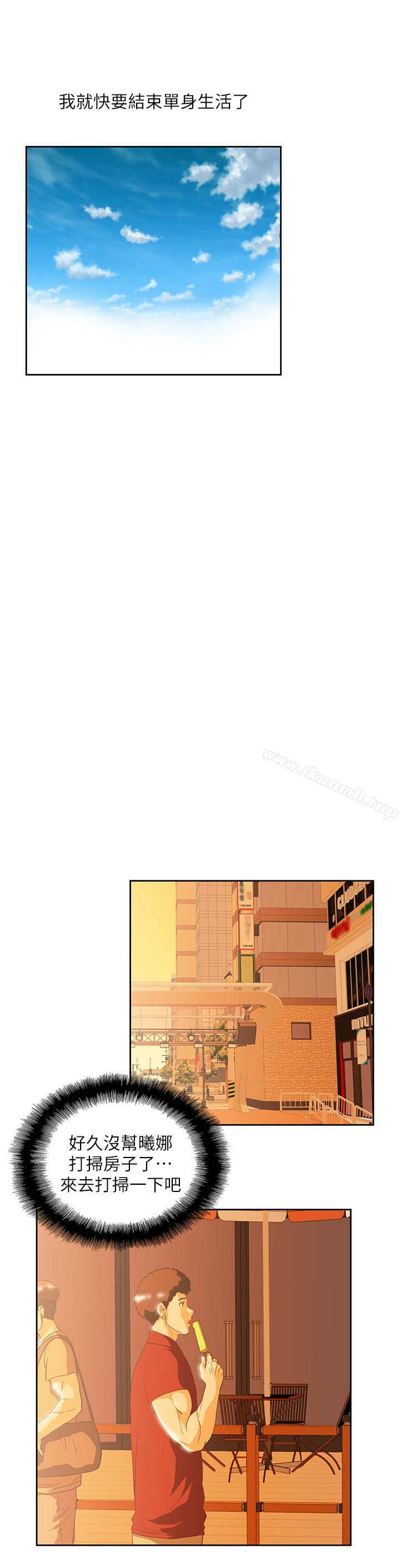 第74话-今晚来点不一样的刺激