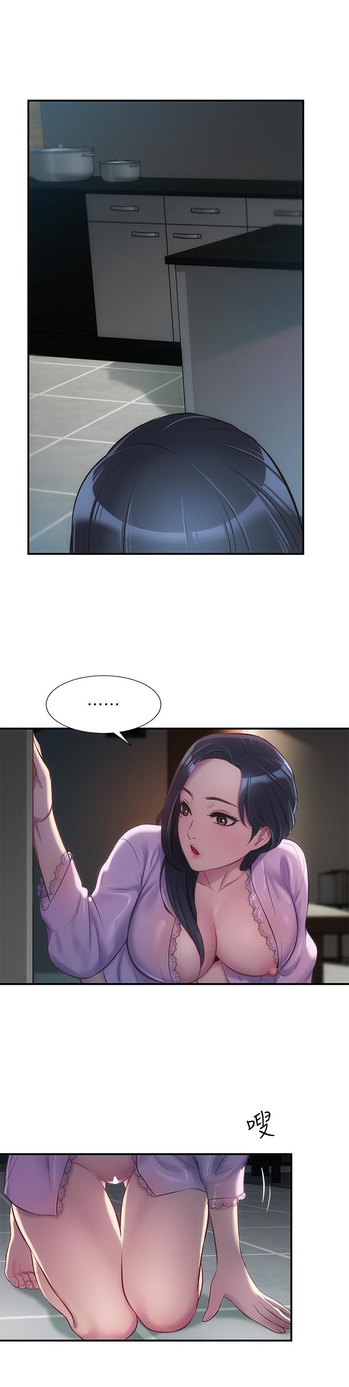 第10话-弟妹的乳头和屁股一览无余