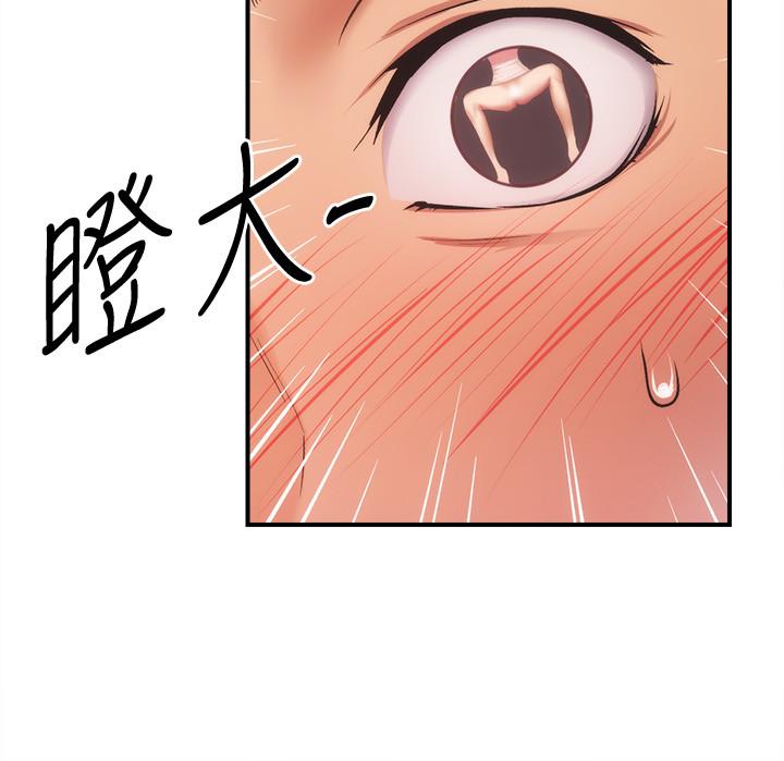 第18话-大叔，你对我有兴趣吗