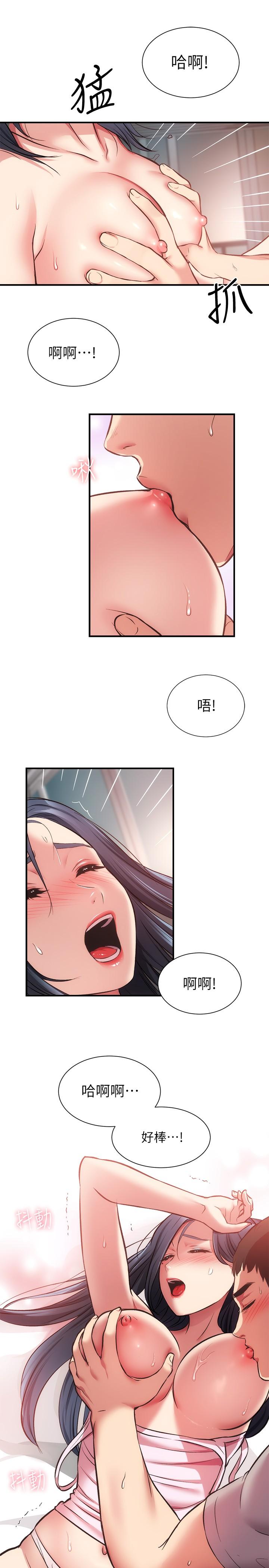 第33话-大伯，快点进来