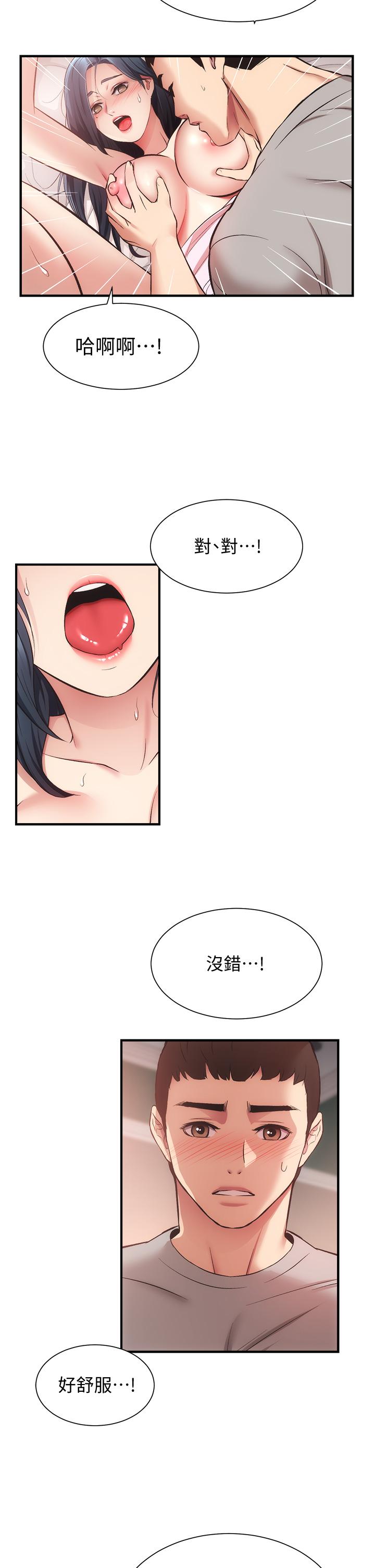 第35话-被大伯抽插到高潮