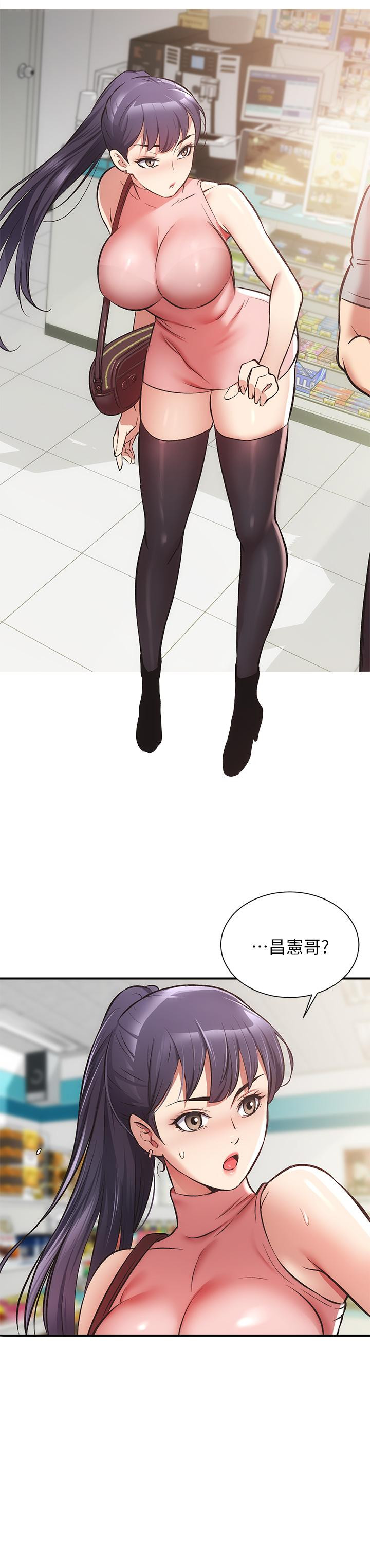第36话-请插到我的最深处