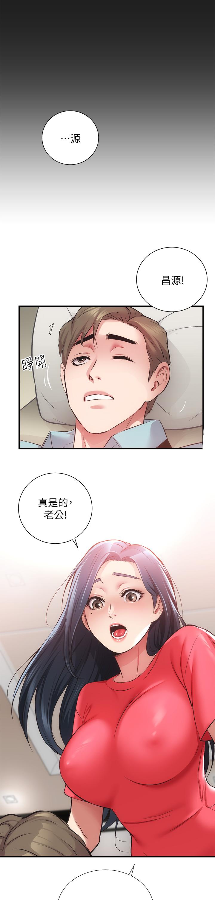 第39话-被大伯的肉棒抚慰