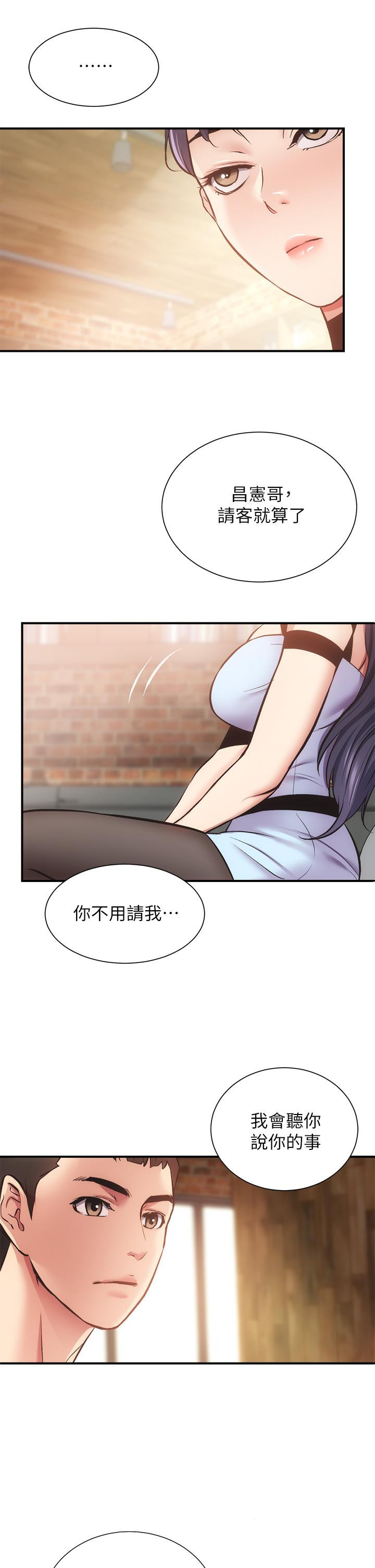 第39话-被大伯的肉棒抚慰