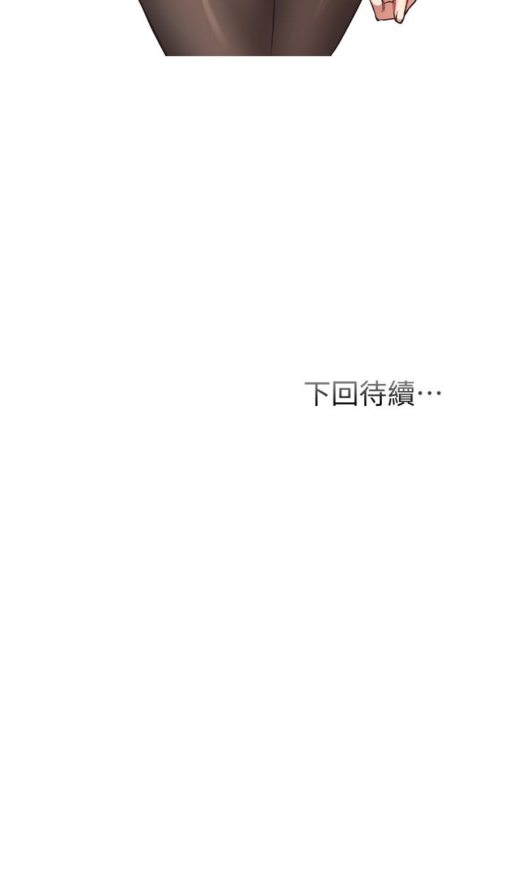 第40话-勾起男人慾望的魅惑姿态