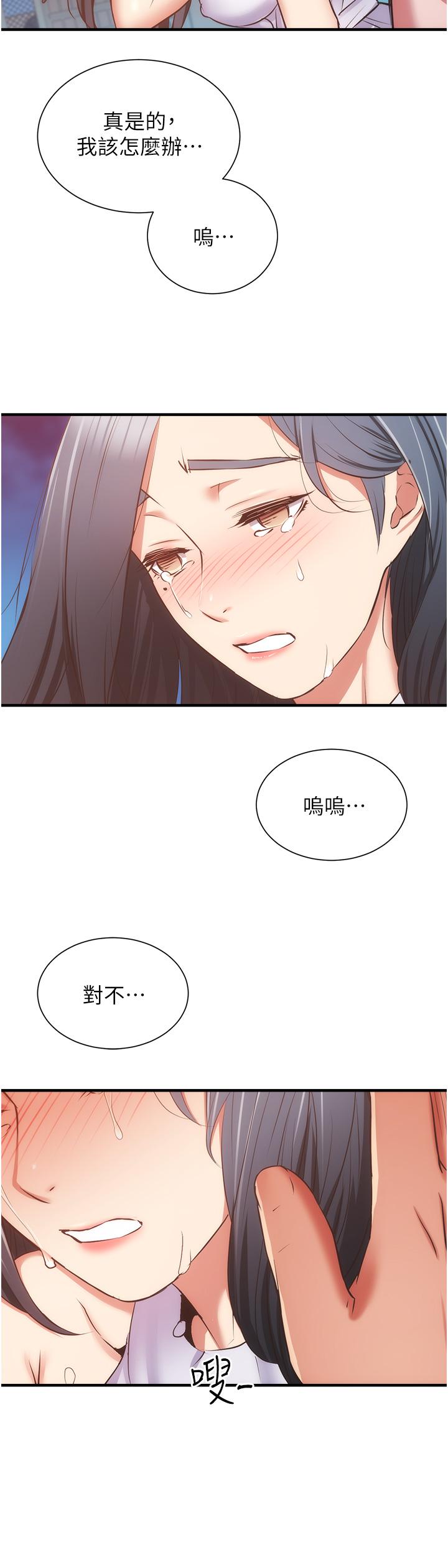 第55话-我喜欢你