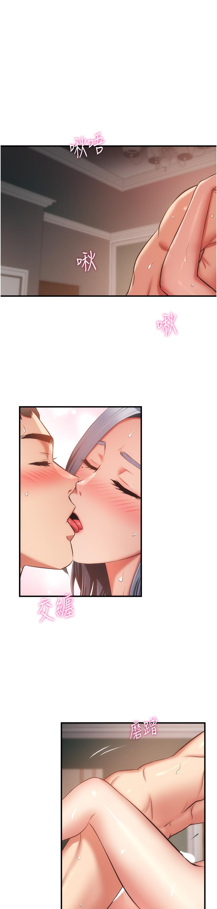 第58话-弄坏我吧