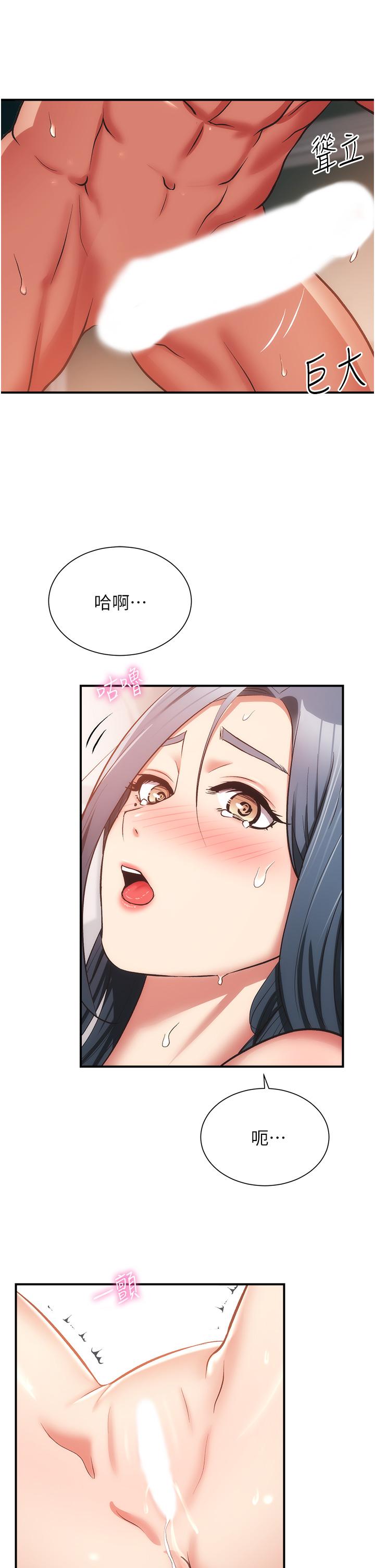 第58话-弄坏我吧