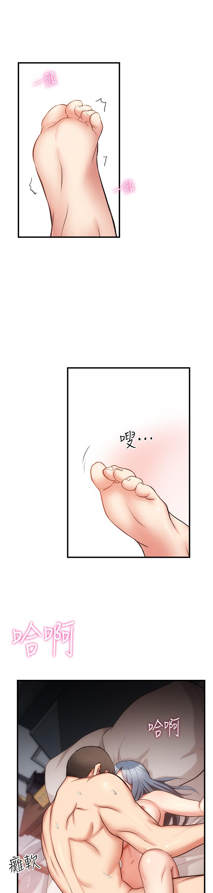 第58话-弄坏我吧