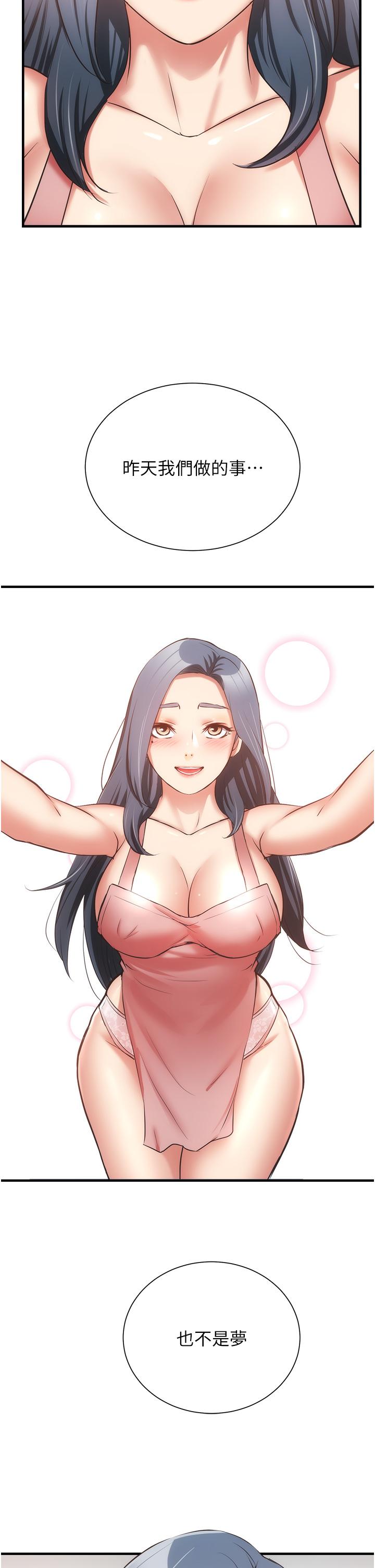 第59话-秀静美味的小穴