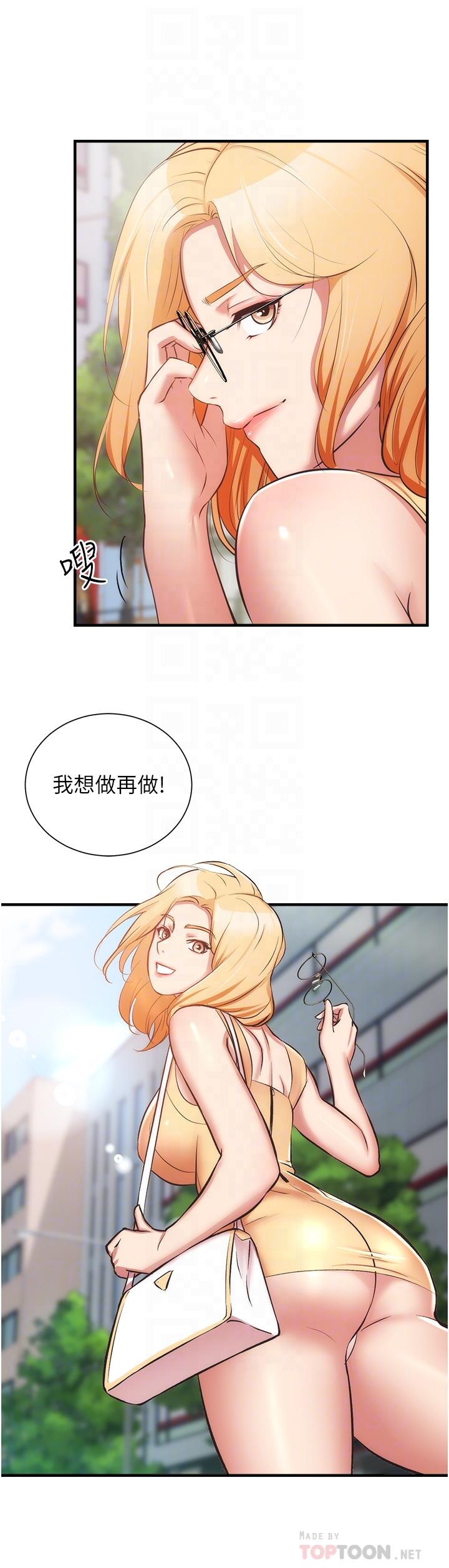 第60话-最终话-还好有你们在我身边