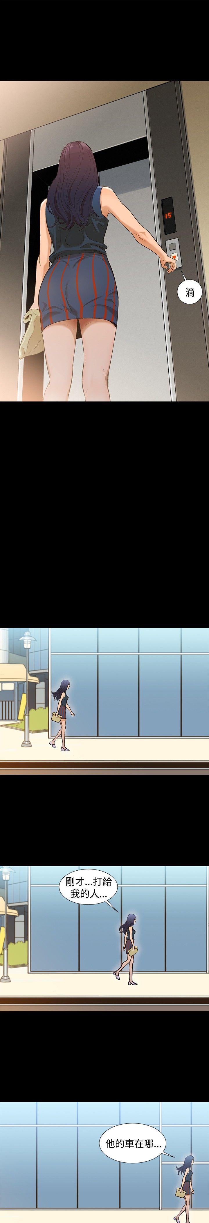 第 1 话