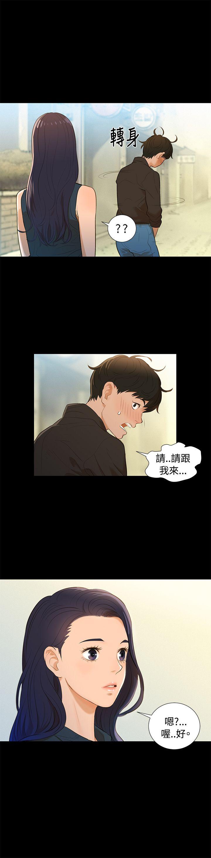 第 1 话