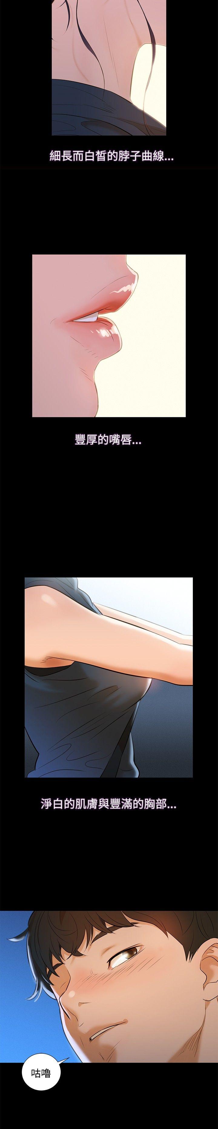 第 1 话