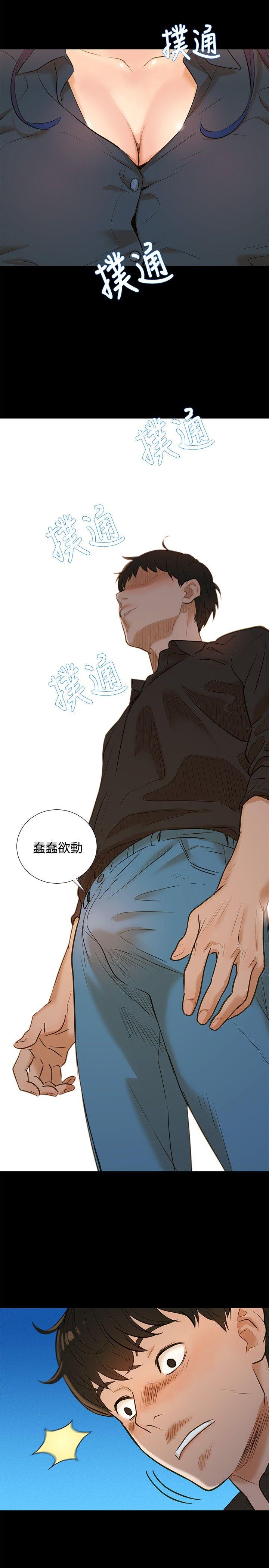 第 3 话
