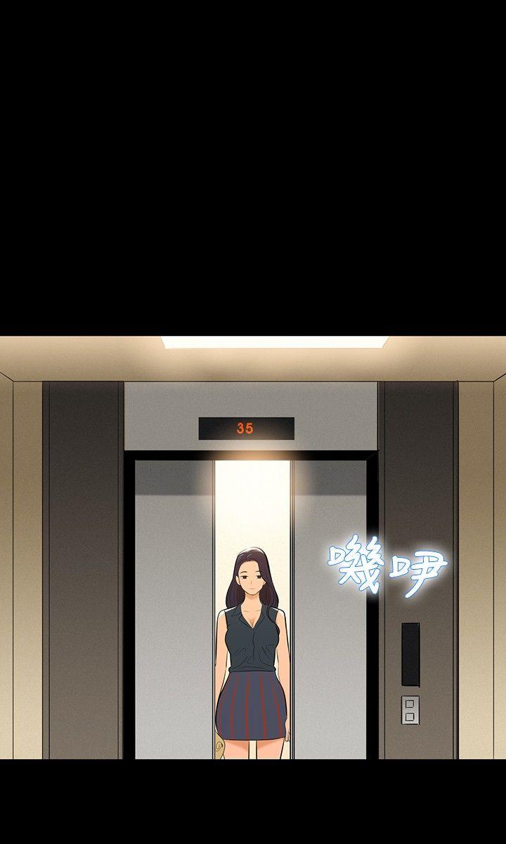 第 3 话