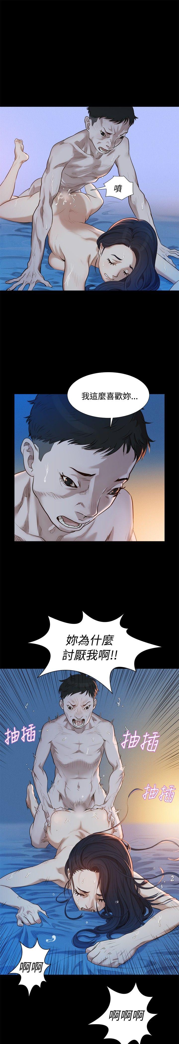 第 4 话