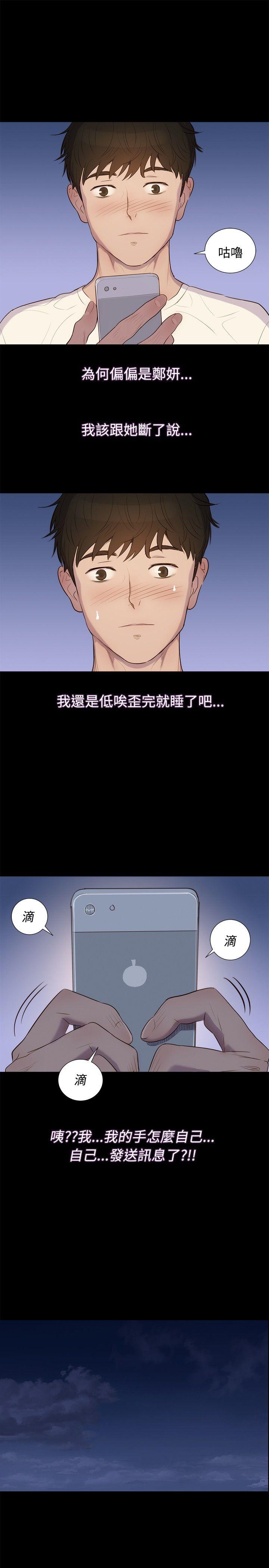 第 4 话