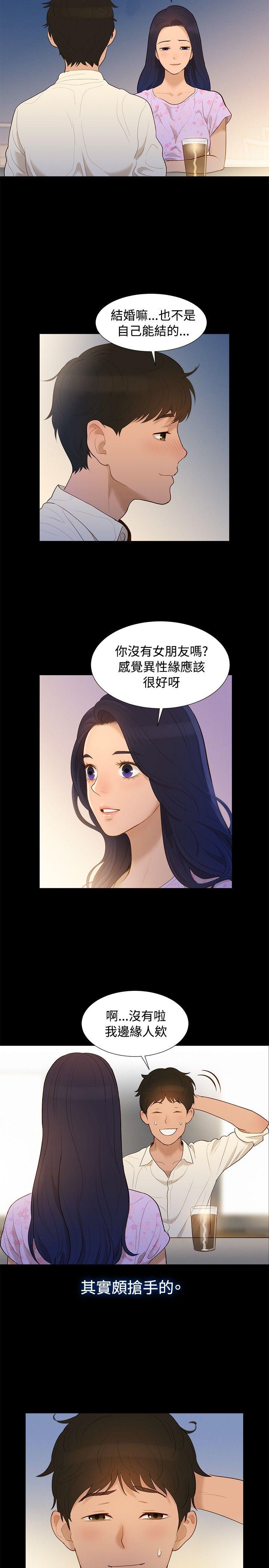 第 6 话