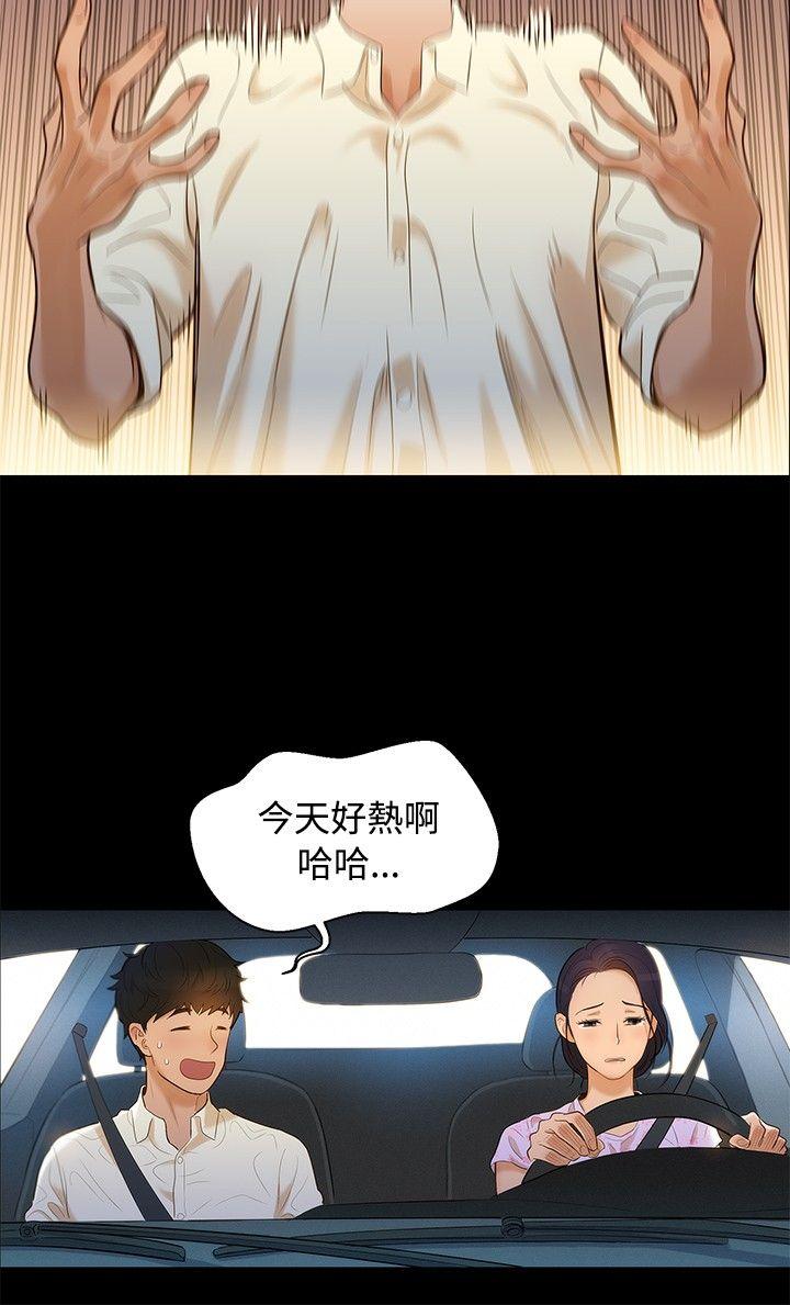 第 6 话