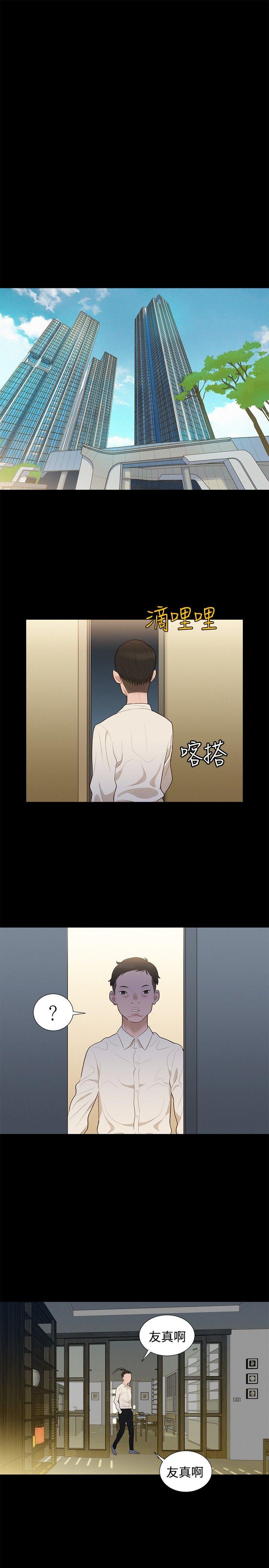 第 6 话