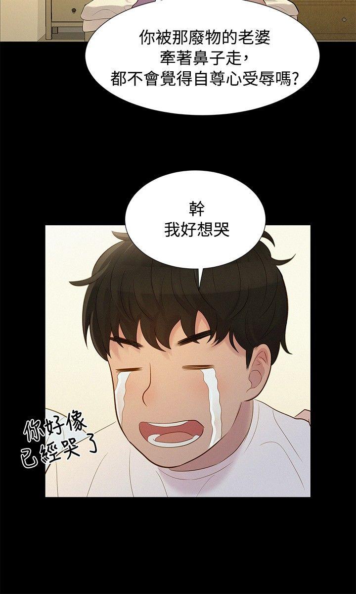 第 8 话